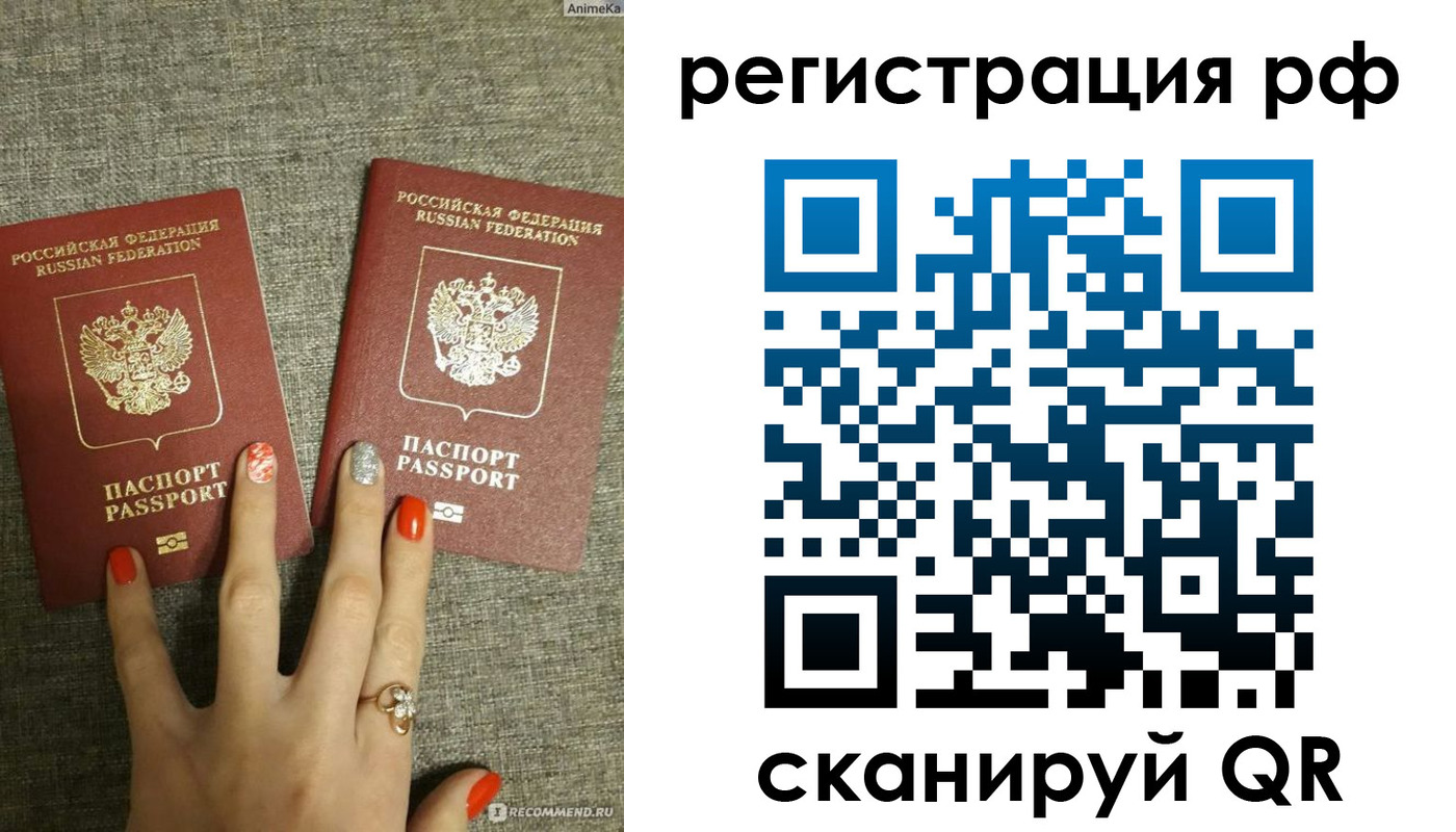временная регистрация гарантия в Костромской области