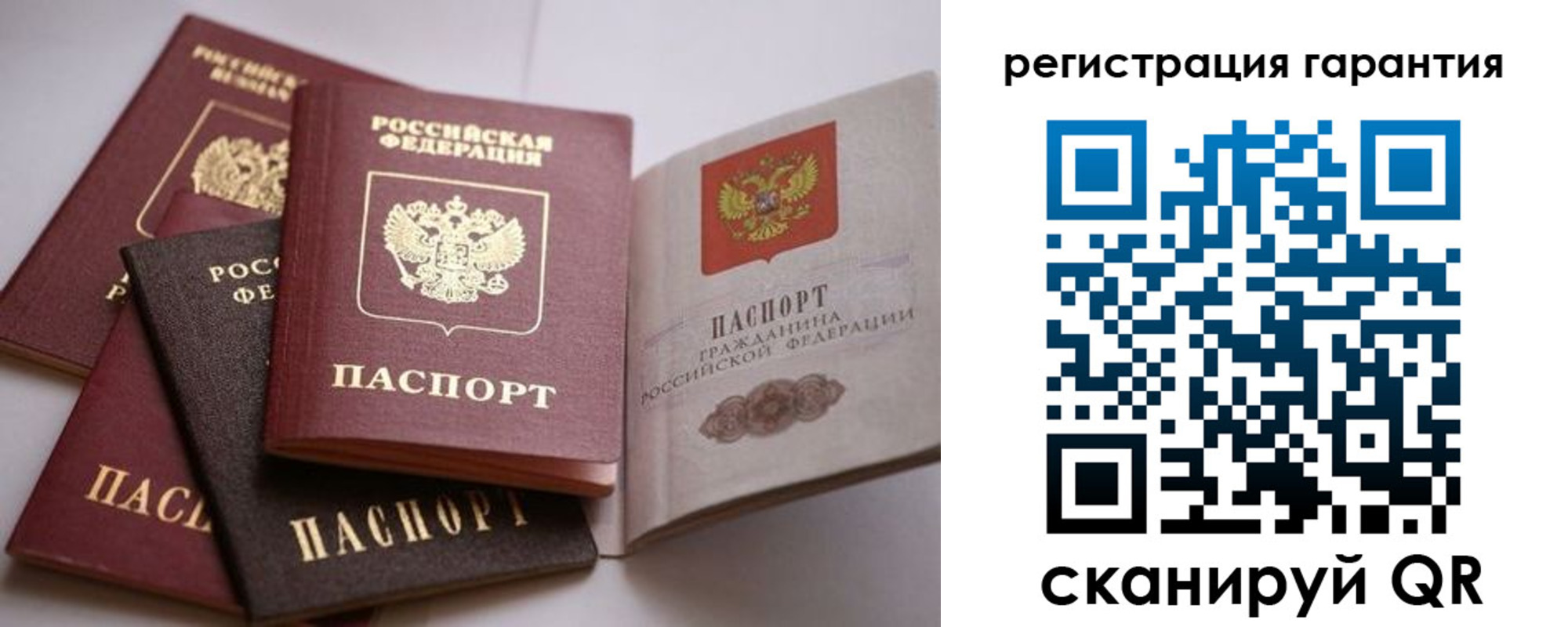 временная регистрация гарантия в Костромской области